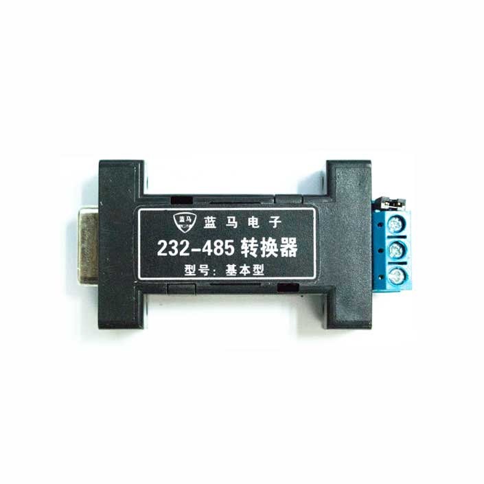 供给USB转485半双工？