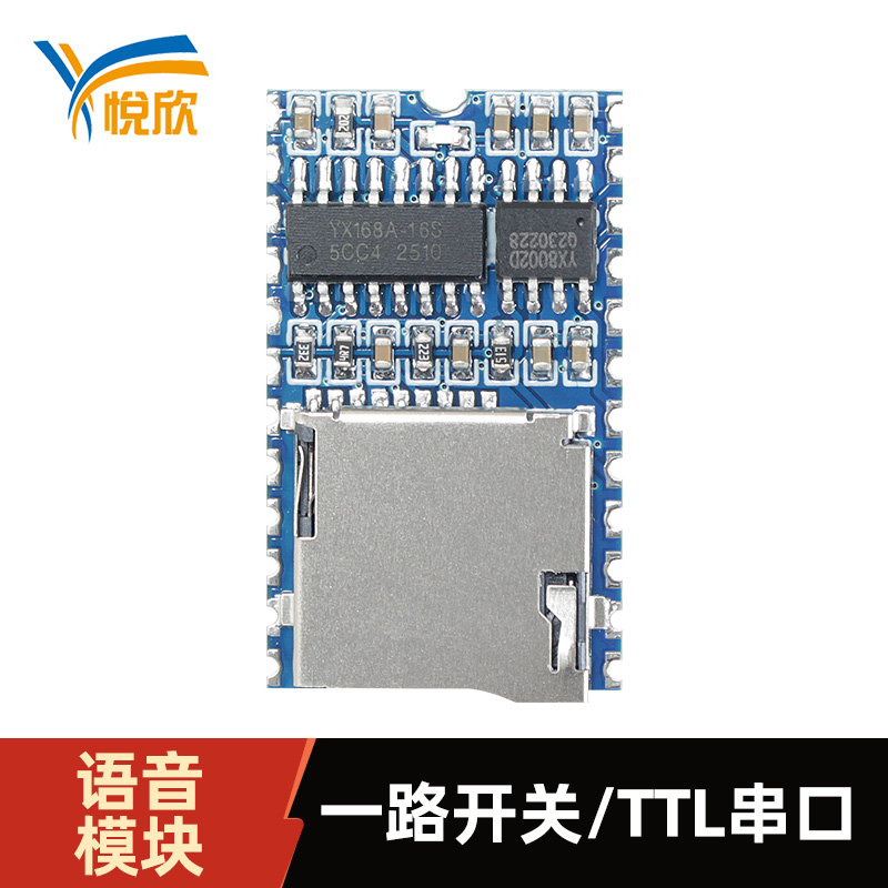 TTL音频？榇谟镆裟？閅X168A-24S